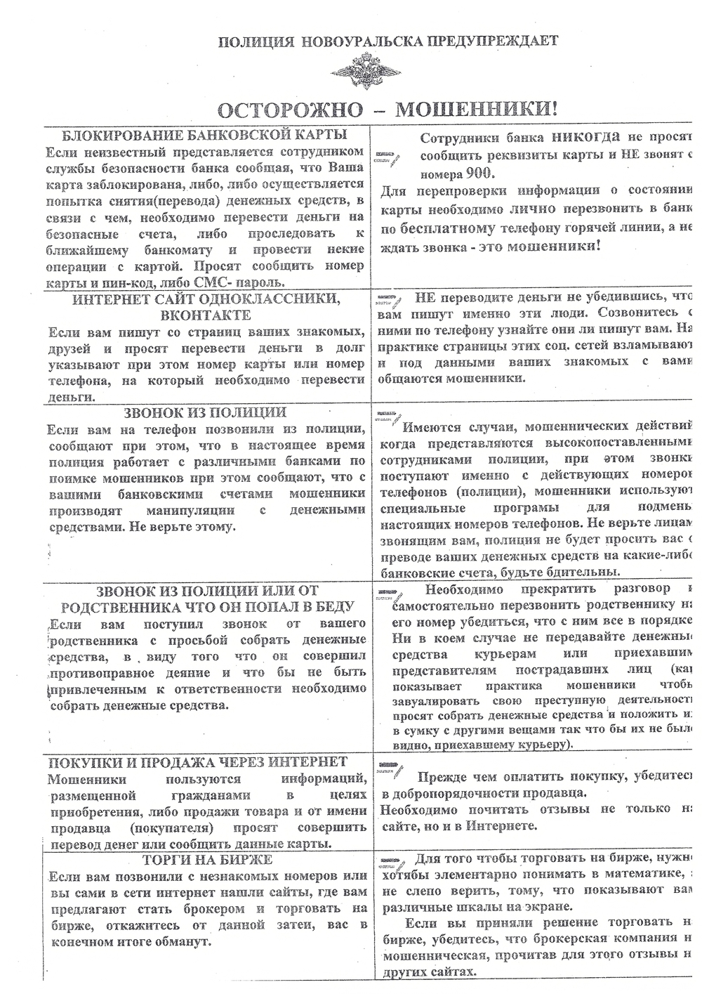 news 15 11 2023 002