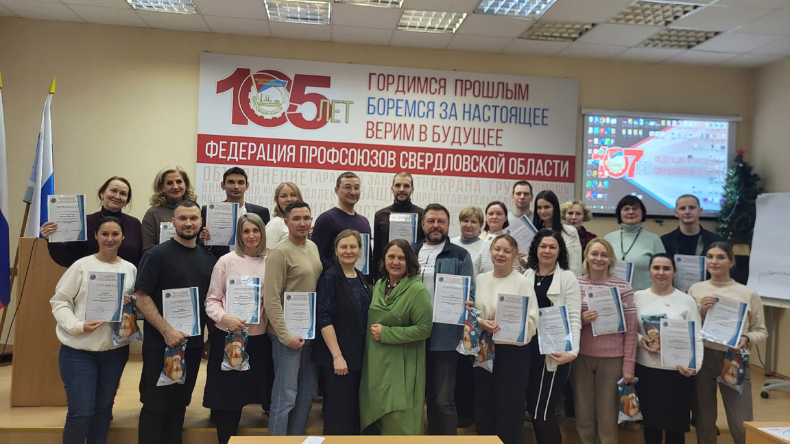 news 19 12 2025 01 002