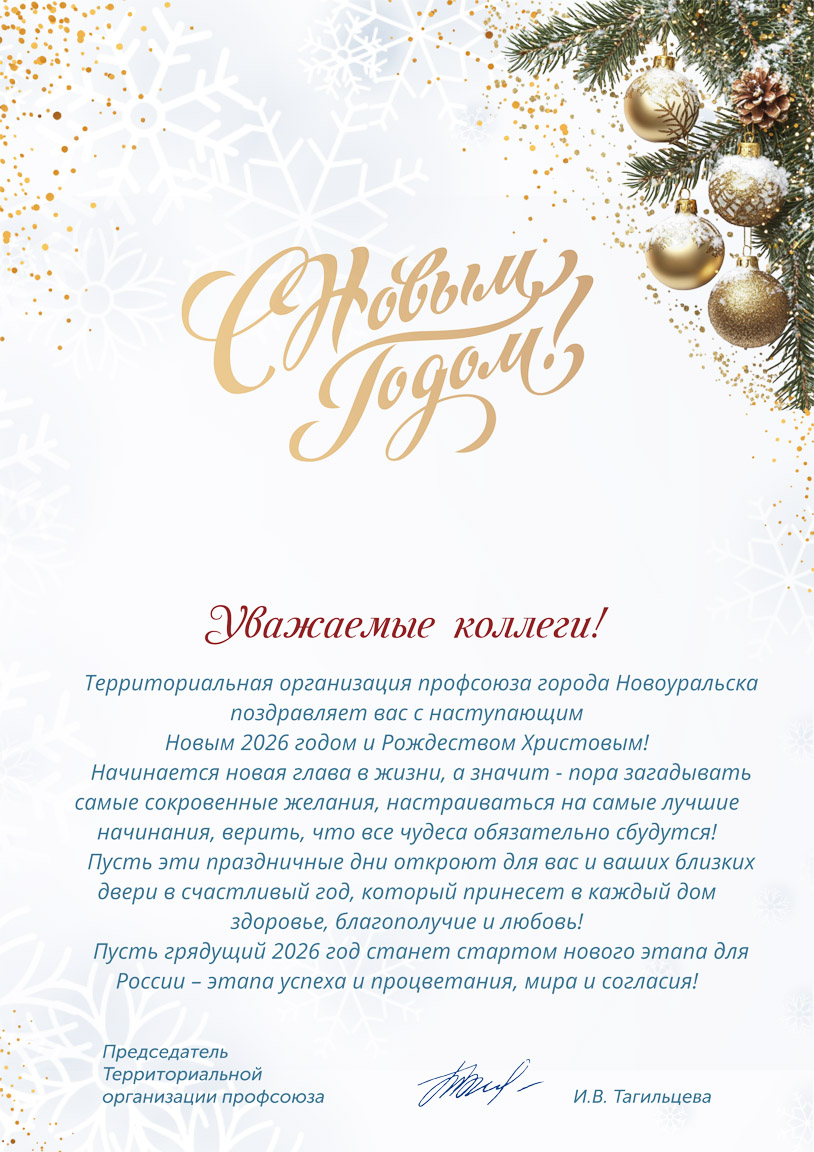 news 19 12 2025 03 002