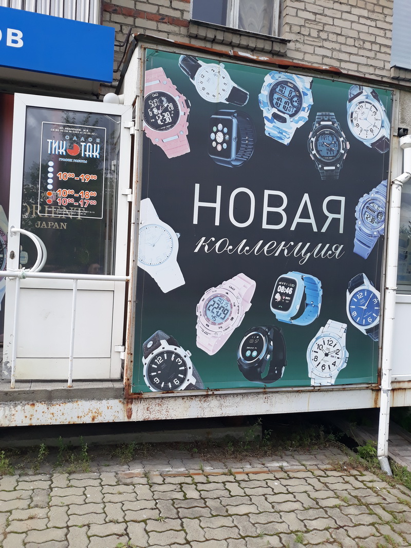 Магазин Мастер Новоуральск Телефон Магазин Мастер Новоуральск Телефон
