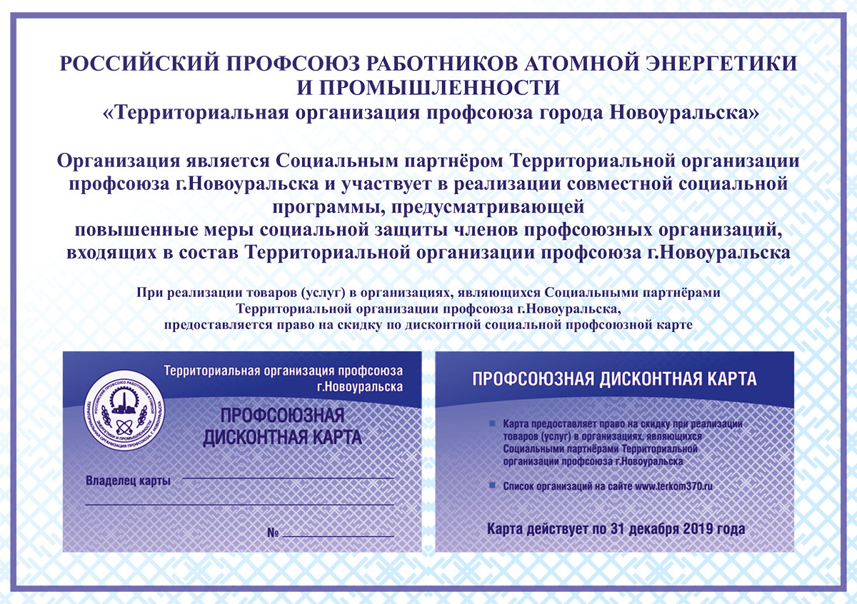 Магазин Мастер Новоуральск Телефон Магазин Мастер Новоуральск Телефон