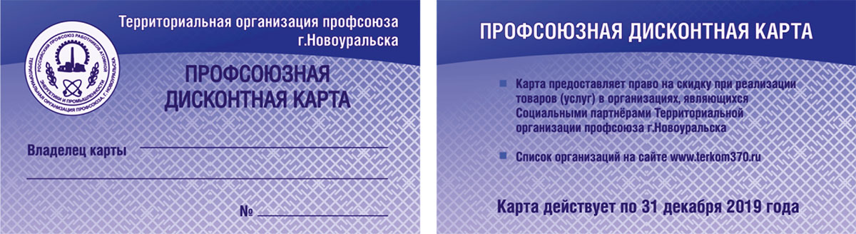 Магазин Мастер Новоуральск Телефон Магазин Мастер Новоуральск Телефон